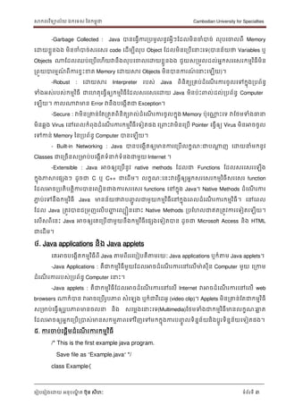 Java lesson khmer | PDF