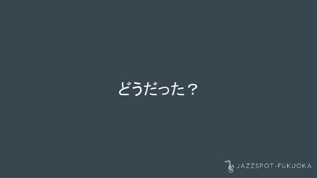 Java で Line Bot 作った話