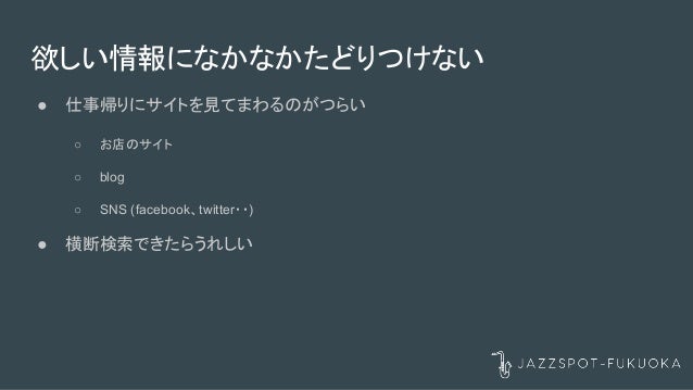 Java で Line Bot 作った話