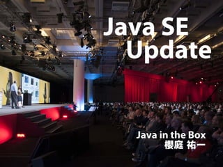 JavaOne 2013 Java SE Update