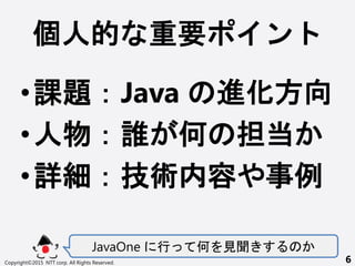 ?n}Java M
?l  
?Ԕgݤ
JavaOne   Ҋ
˵ Ҫ 
Copyright?2015 NTT corp. All Rights Reserved. 6
 
