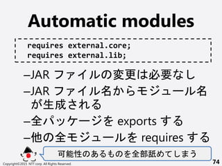 Automatic modules
CJAR  Ҫ
CJAR `
ɤ
Cȫ ` exports
C ȫ ` requires
  ȫ 
Copyright?2015 NTT corp. All Rights Reserved. 74
requires external.core;
requires external.lib;
 