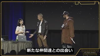 19
新たな仲間達との出会い
 