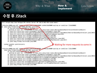 OPEN
SNS
Why & What ConclusionHow &
Implement
Waiting for more requests to come in
수정 후 JStack
 