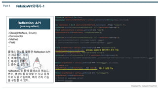 java_reflection.pptx
