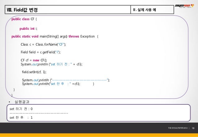 java reflection get public static field java reflection get public static field