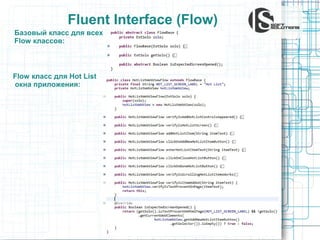 Fluent Interface (Flow)
Базовый класс для всех
Flow классов:

Flow класс для Hot List
окна приложения:

 