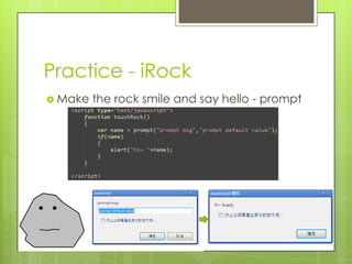 Practice - iRock
 Make   the rock smile and say hello - prompt
 