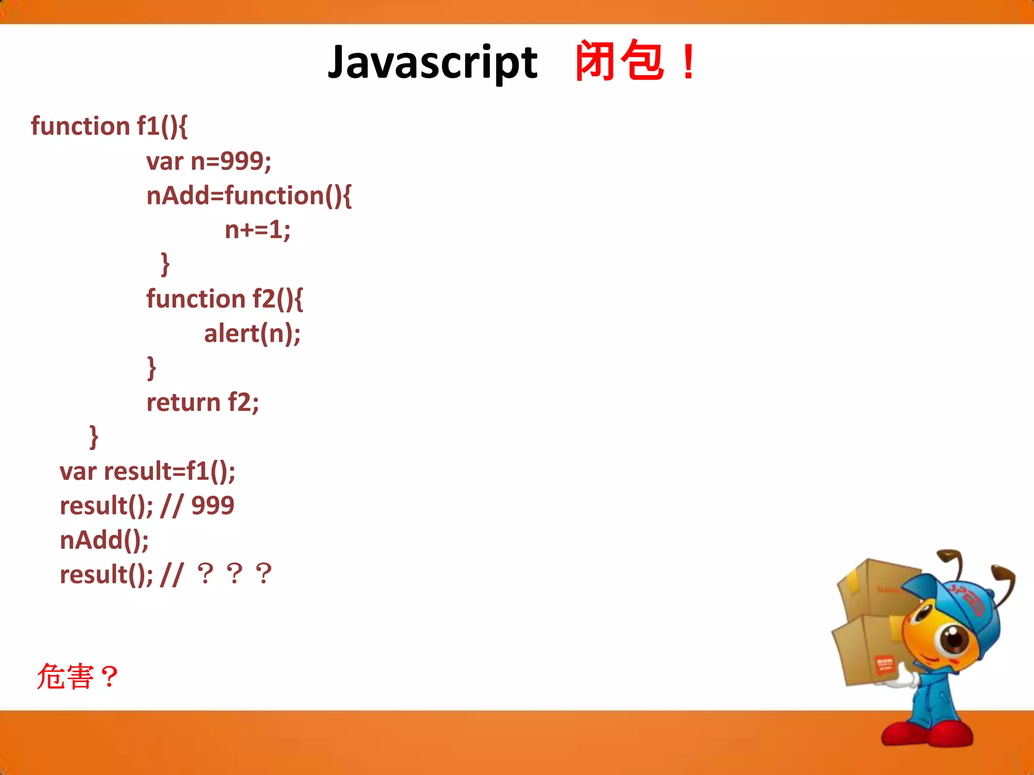 Javascript Jquery跨域$.ajax({url: url,dataType: 'json',  data: data,  success: callback});$.getJSON()$.getScript()Kissy.getScript()     //淘宝商城跨域获取cookie，一淘跨域