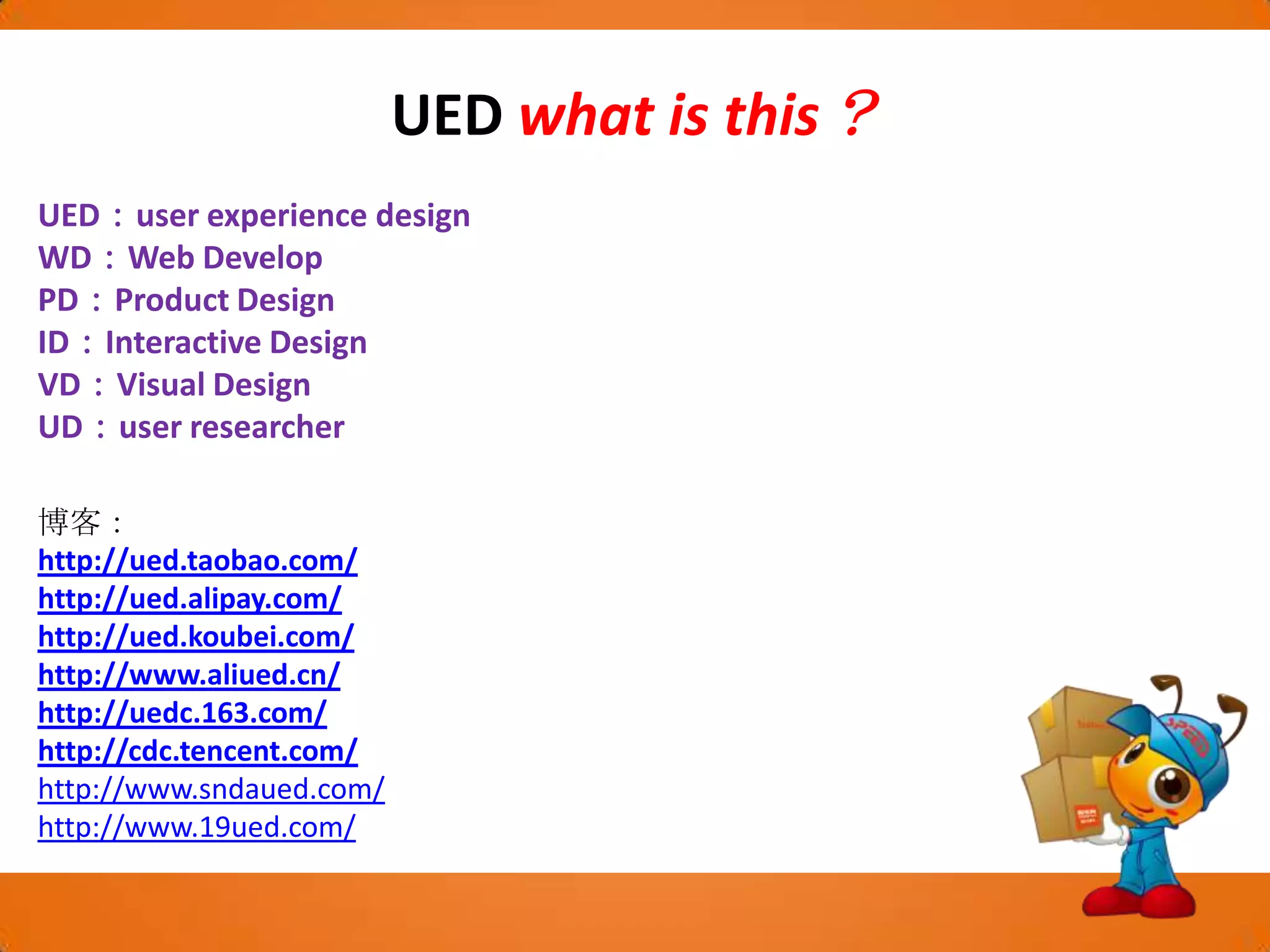 Javascript 服务端编程？LAMP（linux/windows，apache/nginx/iis，mysql，php/python/perl/ruby）LMJ    （linux，mysql，Javascript）Node.js     js框架？Node.JS是资深C程序员Ryan Dahl的作品，依据Google著名的开源JavaScript引擎V8来进行二次开发的Web I/O服务器（http://nodejs.org/）。V8本身是非常快的JavaScript引擎，处理JS执行运行的速度非常高。Ab测试结果？并发性差不多和nginx持平，在5000/s左右，几乎是apache的两倍。速度，跑起来几乎和C一样快，是Python的20倍。