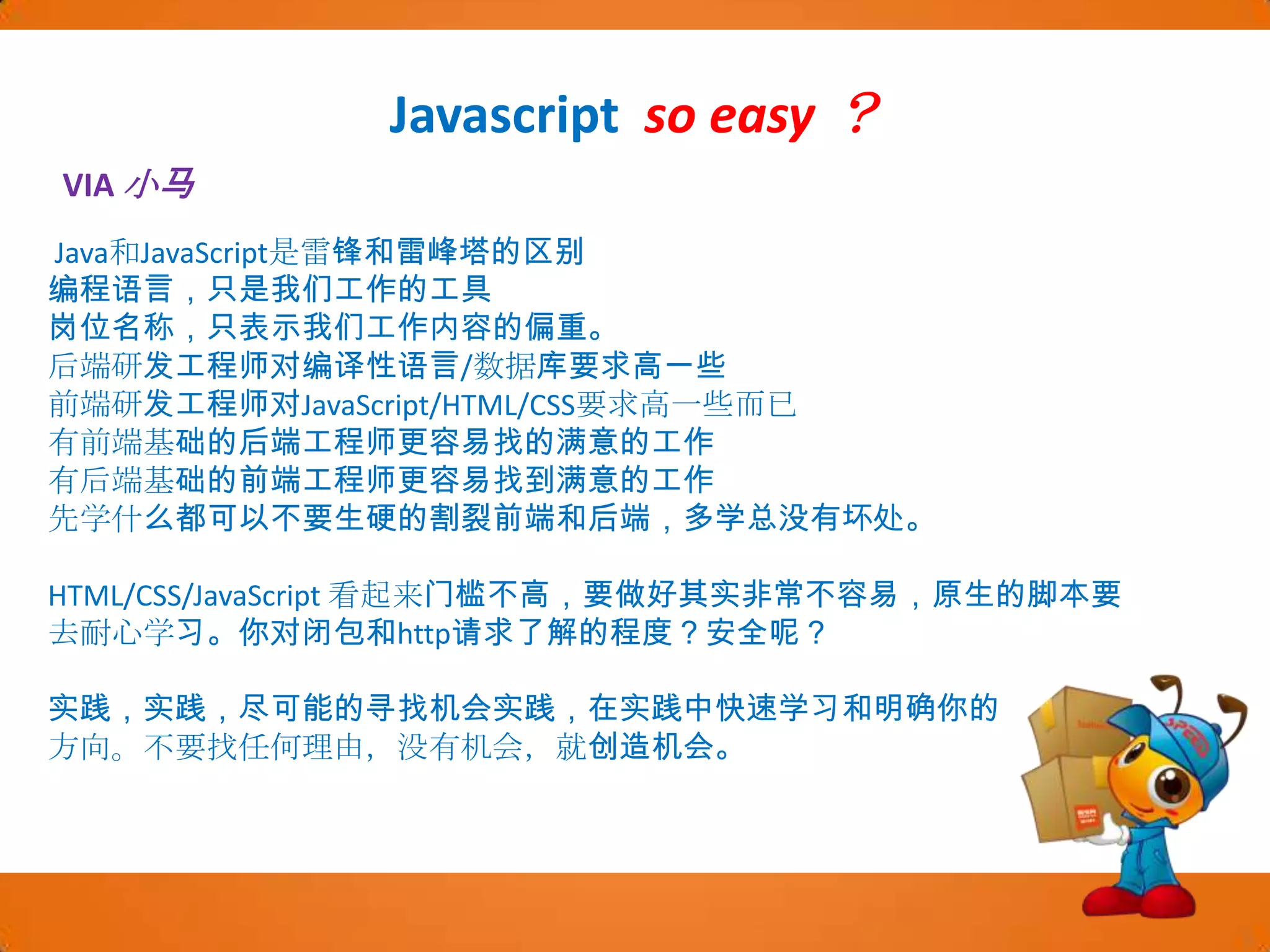 Javascript  node.jsEvented I/O for V8 JavaScript.An example of a web server written in Node which responds with "Hello World" for every request.var http = require('http');http.createServer(function (req, res) {res.writeHead(200, {'Content-Type': 'text/plain'});res.end('Hello World\n');}).listen(8124, "127.0.0.1");console.log('Server running at http://127.0.0.1:8124/');To run the server, put the code into a file example.js and execute it with the node program:node example.jsServer running at http://127.0.0.1:8124/