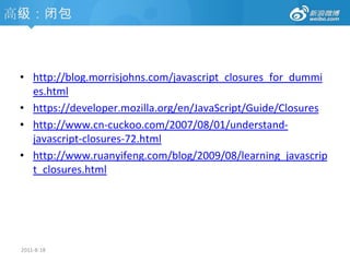  协议不同：http和https