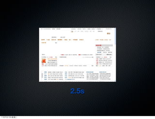 2.5s


11年9月13日星期二
 