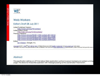 11年9月13日星期二
 