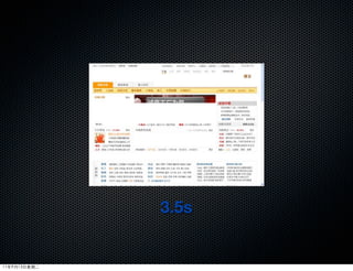 3.5s


11年9月13日星期二
 