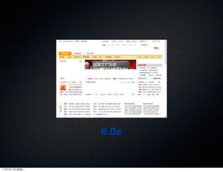 6.0s


11年9月13日星期二
 