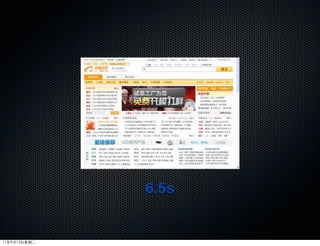 6.5s


11年9月13日星期二
 