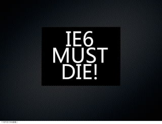 11年9月13日星期二
 