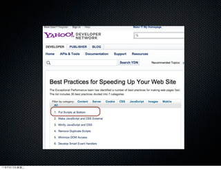 11年9月13日星期二
 