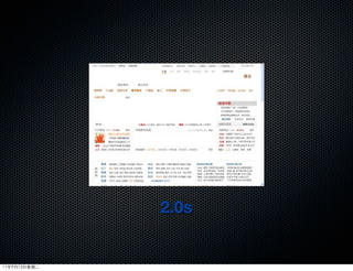 2.0s


11年9月13日星期二
 