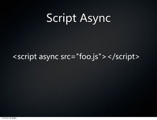 Script  Async


       script  async  src=foo.js/script




11年9月13日星期二
 