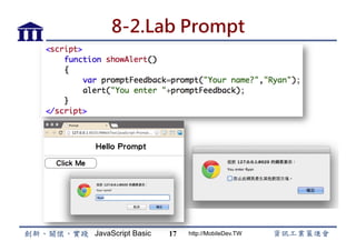 JavaScript Basic http://MobileDev.TW
8-2.Lab Prompt
17
 