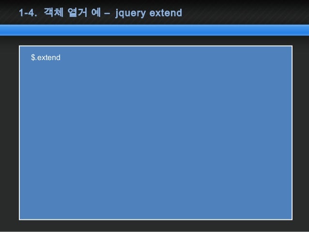 java script studio java script studio