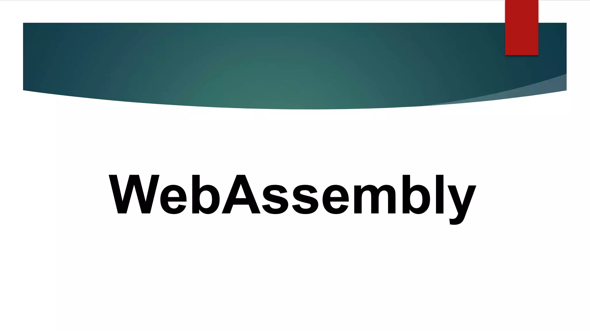WebAssembly
 