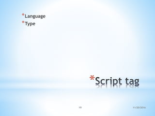 *
*Language
*Type
11/20/201619
 