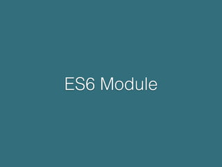 ES6 Module
 