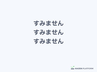 すみません
すみません
すみません
 