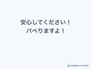 安心してください！
バべりますよ！
 