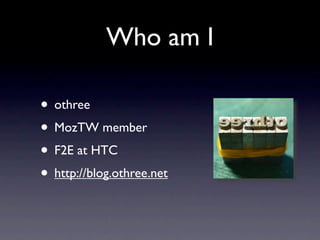 Who am I

• othree
• MozTW member
• F2E at HTC
• http://blog.othree.net
 