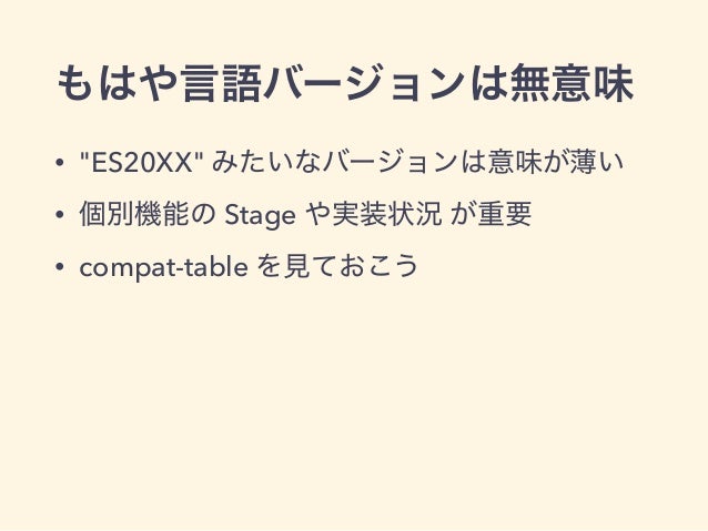 Javascript Language Update 16 Llot