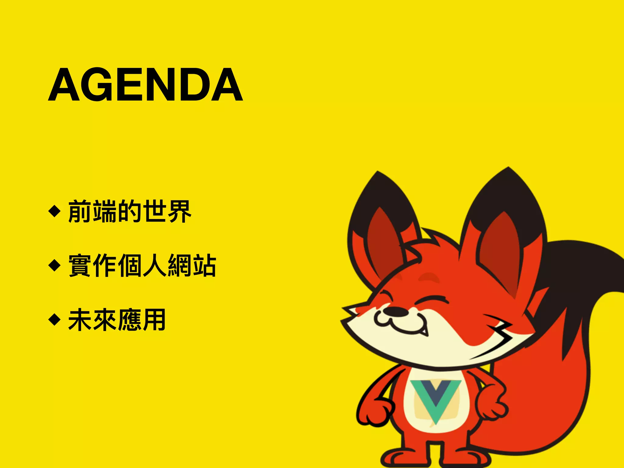 AGENDA
 