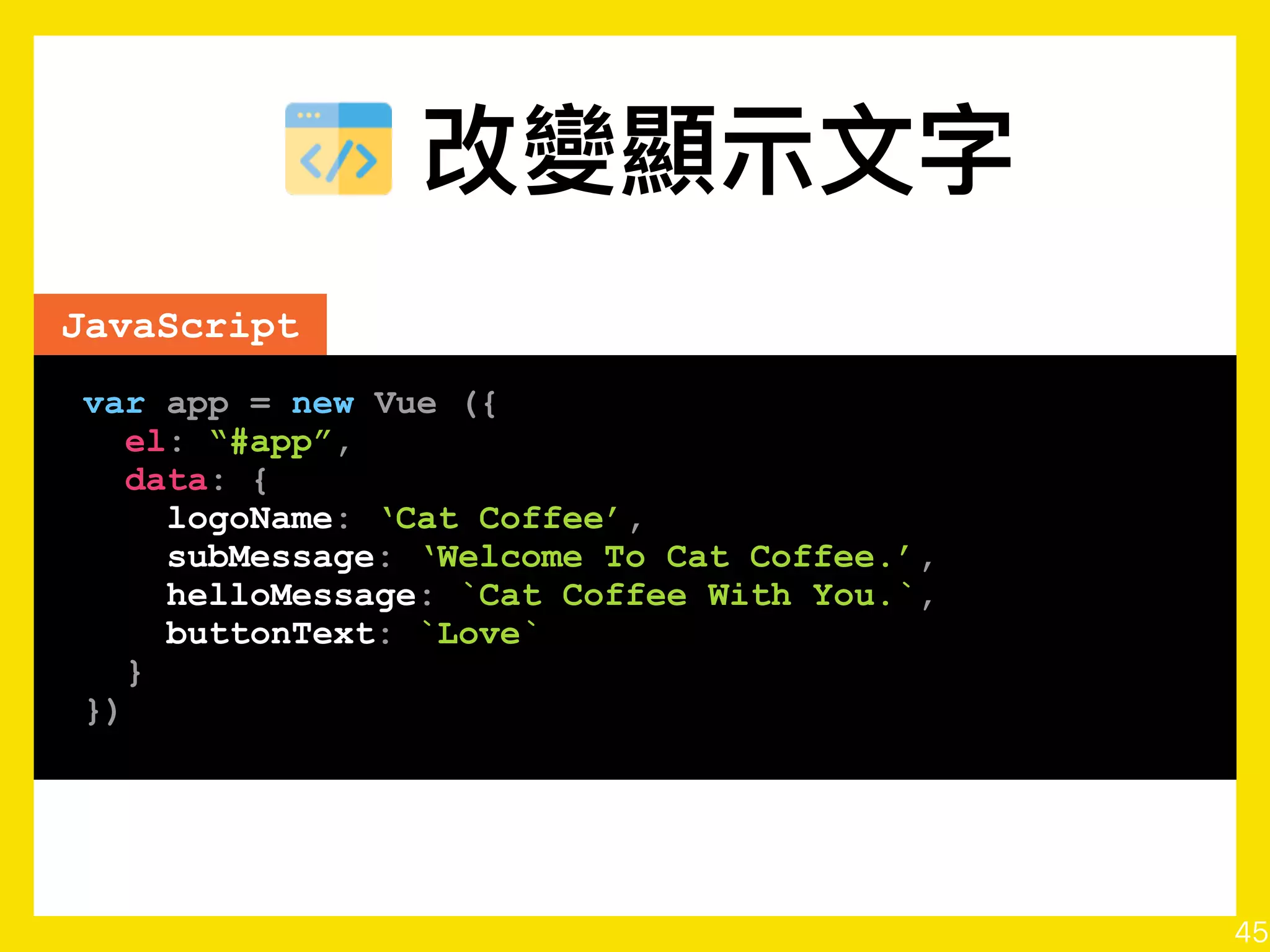 45
http://jsbin.com/sagoviq/1/edit?html,js,output
 