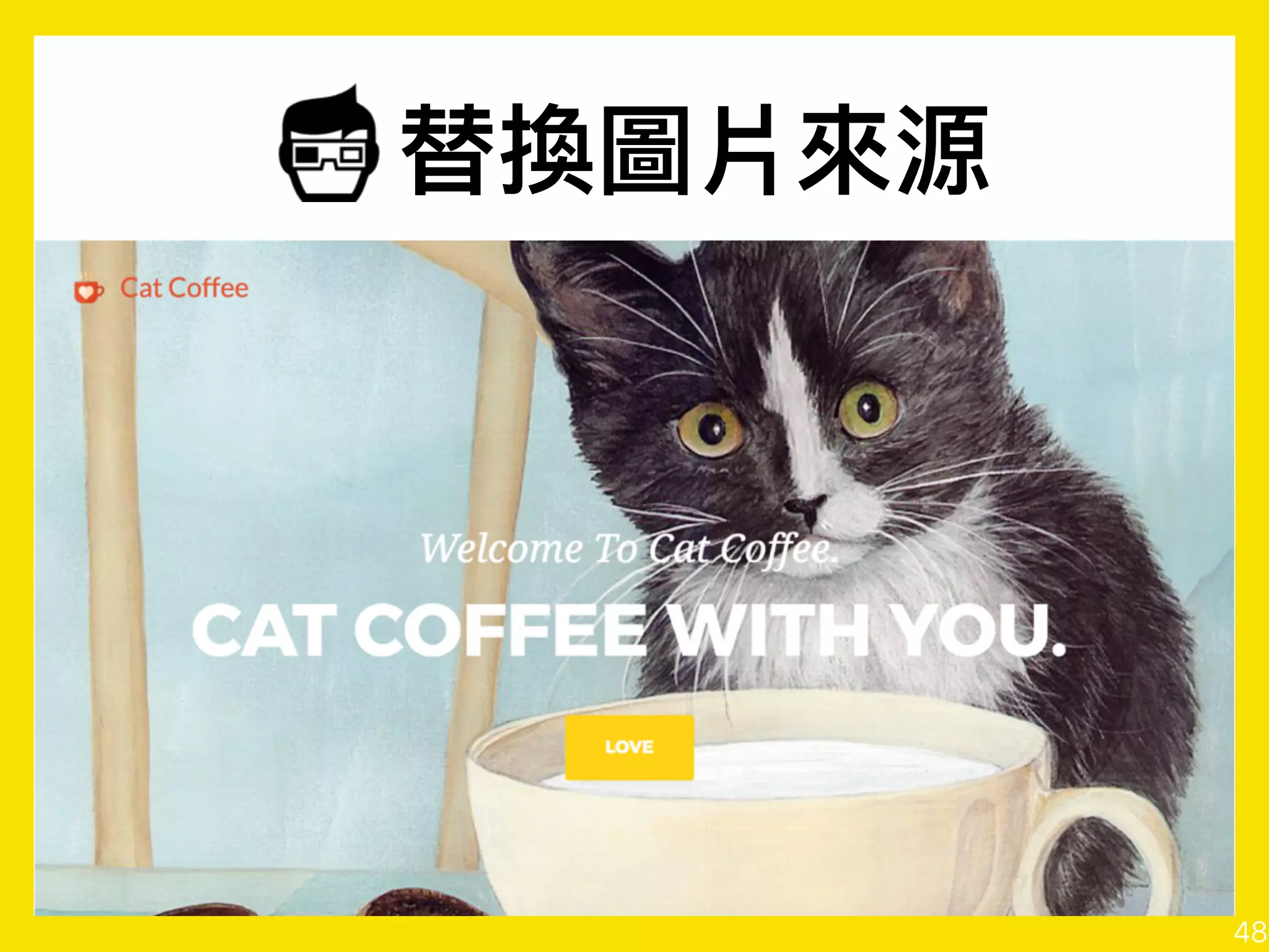 48
HTML
var app = new Vue({
el: '#app',
data: {
coverImg: 'img/header-bg.png'
}
})
JavaScript
<div :style=“{ backgroundImage: coverImg }”>
</div>
 
