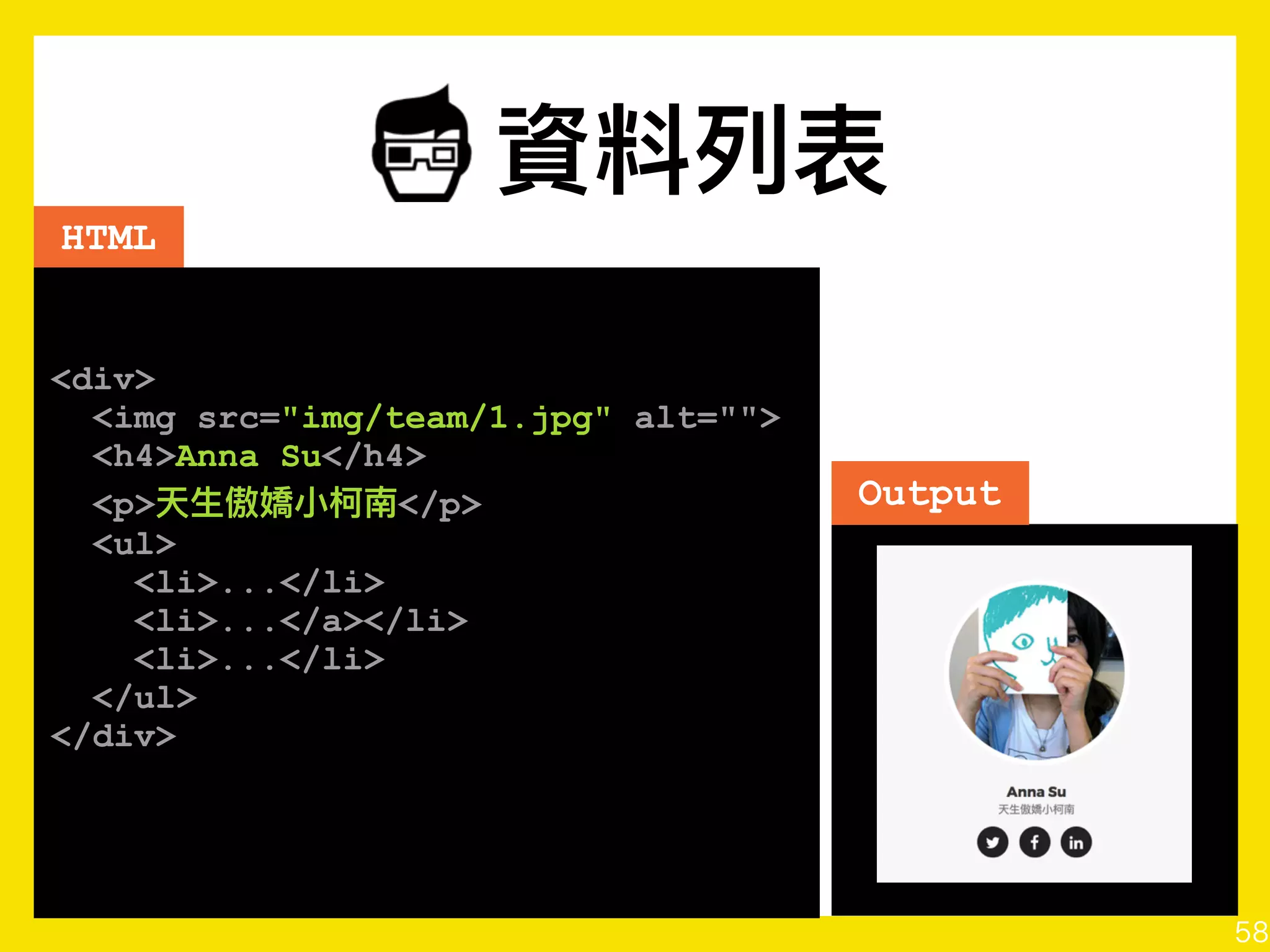 <input v-model="message" placeholder="edit me">
<p>Message is: {{ message }}</p>
HTML
var example1 = new Vue({
el: '#example-1',
data: {
message: ""
}
})
JavaScript Output
58
 