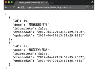 17
node.js
 