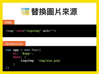 <div>
<img src="img/team/1.jpg" alt="">
<h4>Anna Su</h4>
<p> </p>
<ul>
<li>...</li>
<li>...</a></li>
<li>...</li>
</ul>
</div>
HTML
Output
52
 