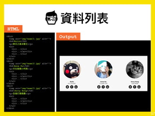 57
http://jsbin.com/qexaguv/1/edit?html,js,output
 