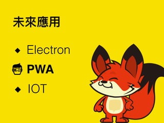IOTWhat’s
Internet of Things
 