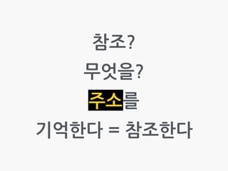  부정과	
 
