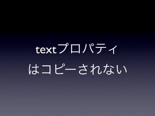 text
 