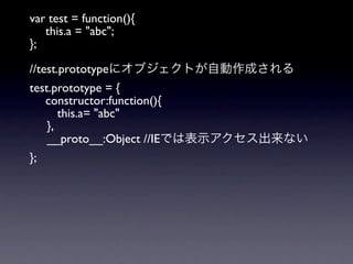 var test = function(){
	

 this.a = "abc";
};

//test.prototype
test.prototype = {
	

 constructor:function(){
       this.a= "abc"
    },
    __proto__:Object //IE
};
 