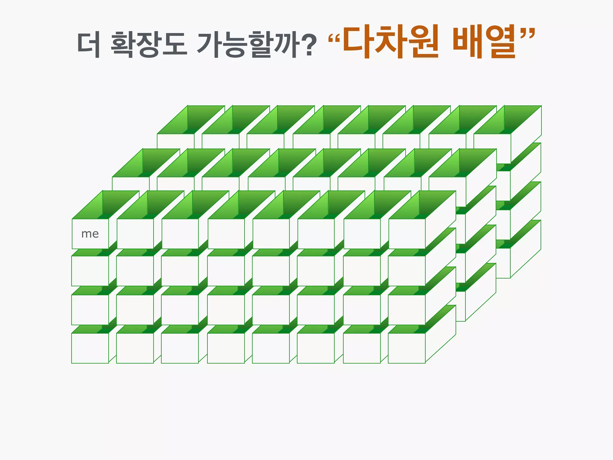  스코프”	
 