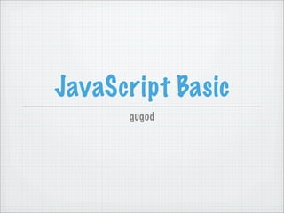 JavaScript Basic
      gugod
 