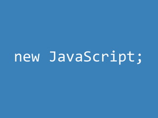 new JavaScript | PPT