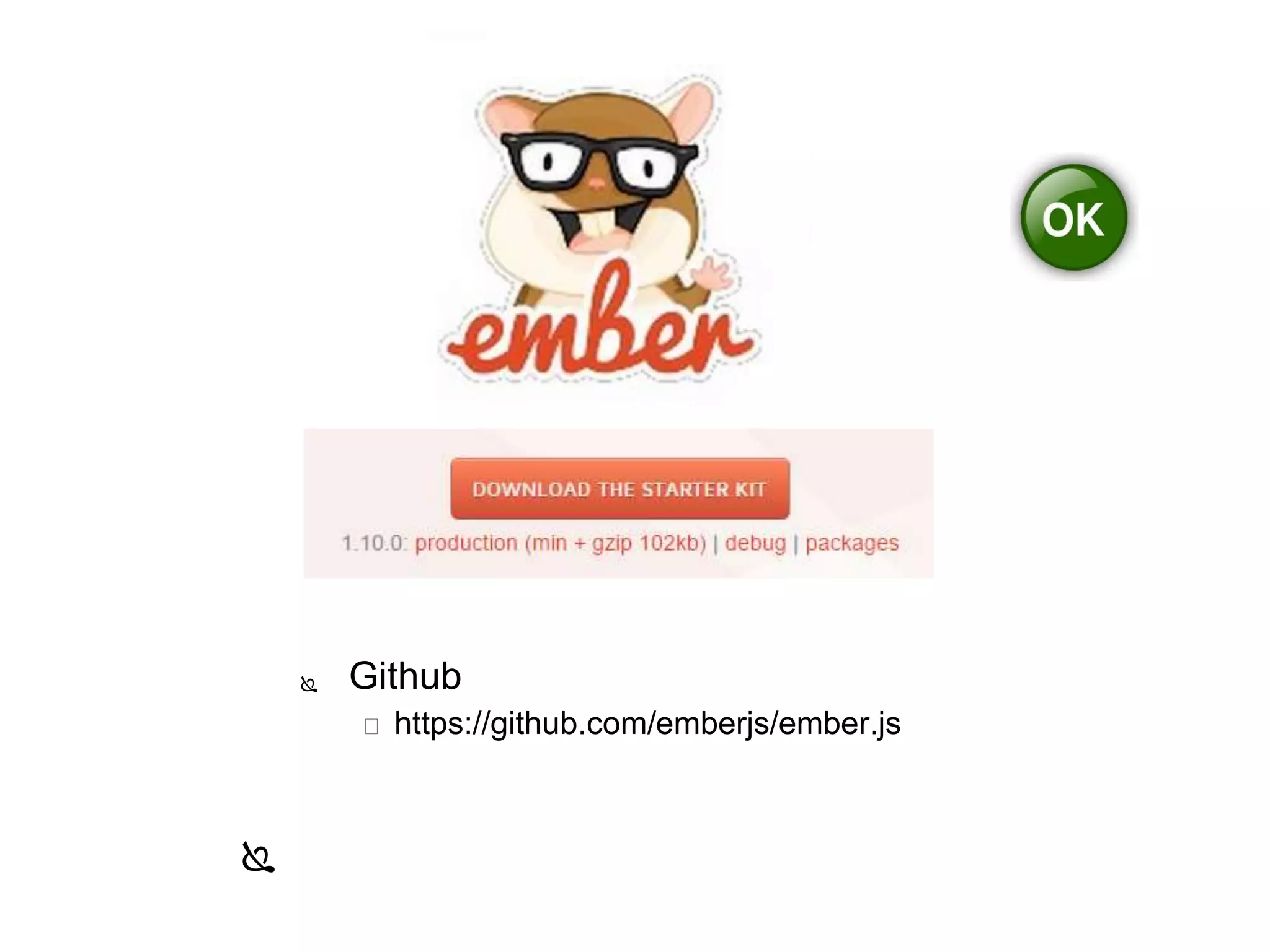  Github
 https://github.com/emberjs/ember.js

 