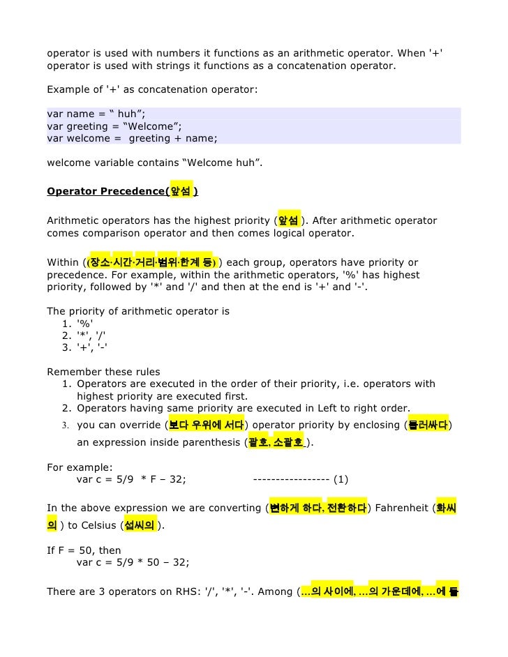 Java Precedence Comparison Java Precedence Comparison